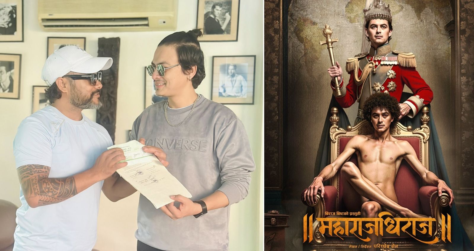 paul shah movie
